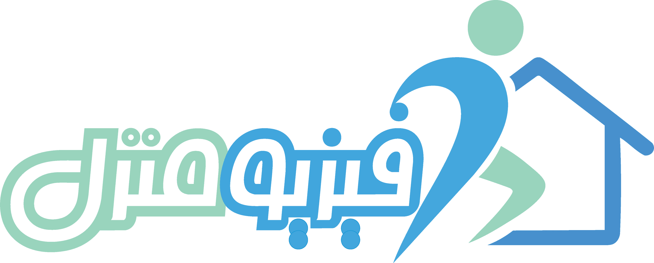 فیزیومنزل | خدمات تخصصی فیزیوتراپی در منزل